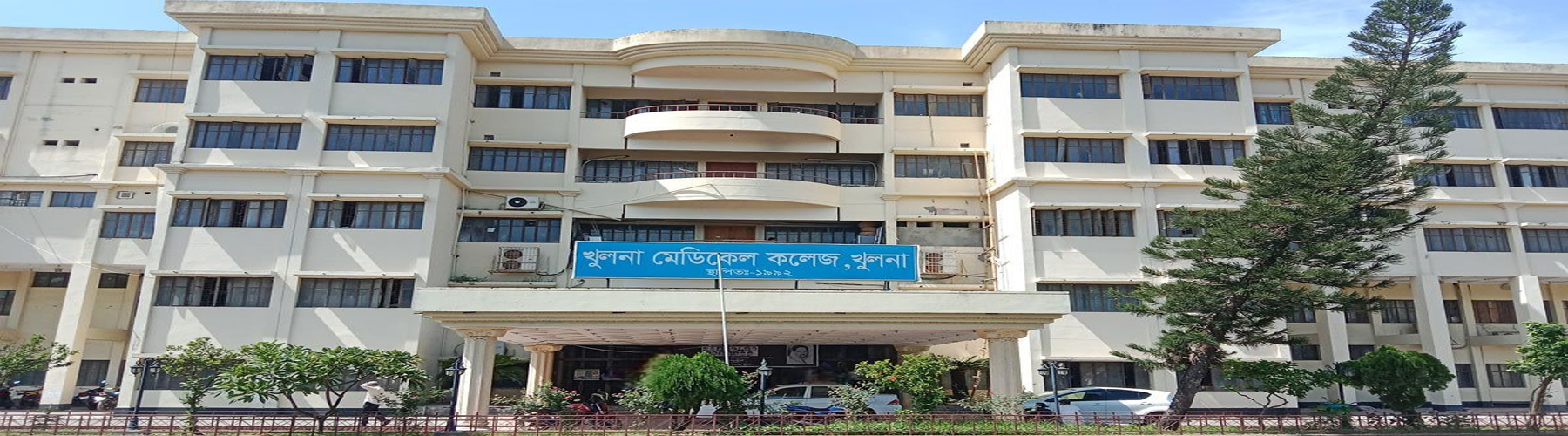 College Image